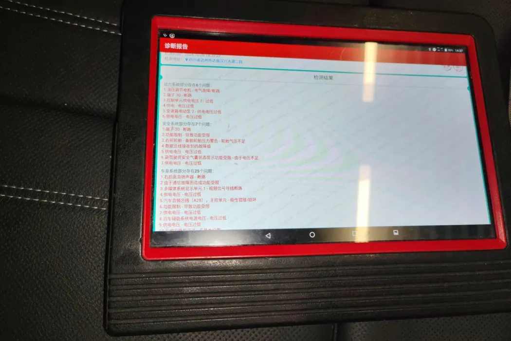 фото машины