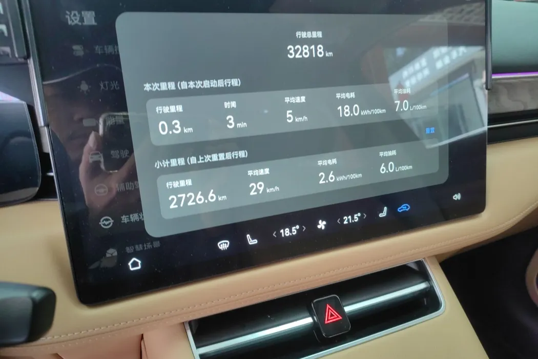 Hongmeng Zhixing Wenjie M5 2022 Extended Range Four-wheel drive performance Version