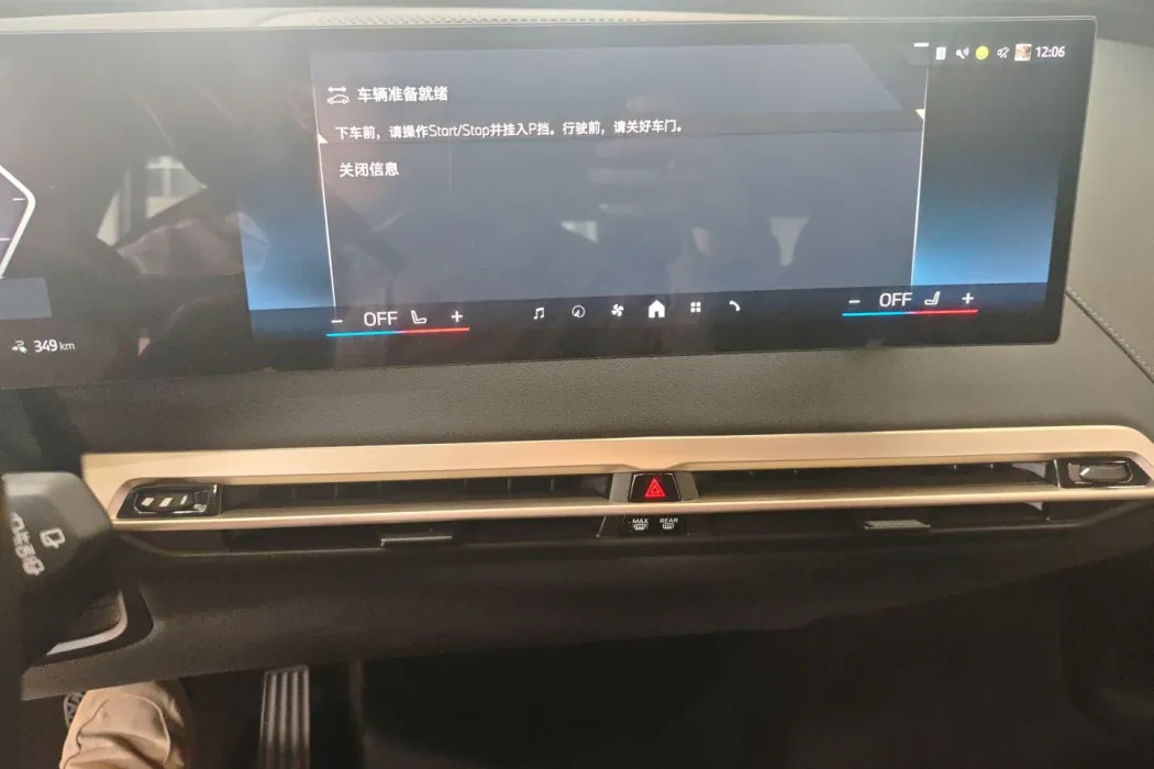 Фото машины 8