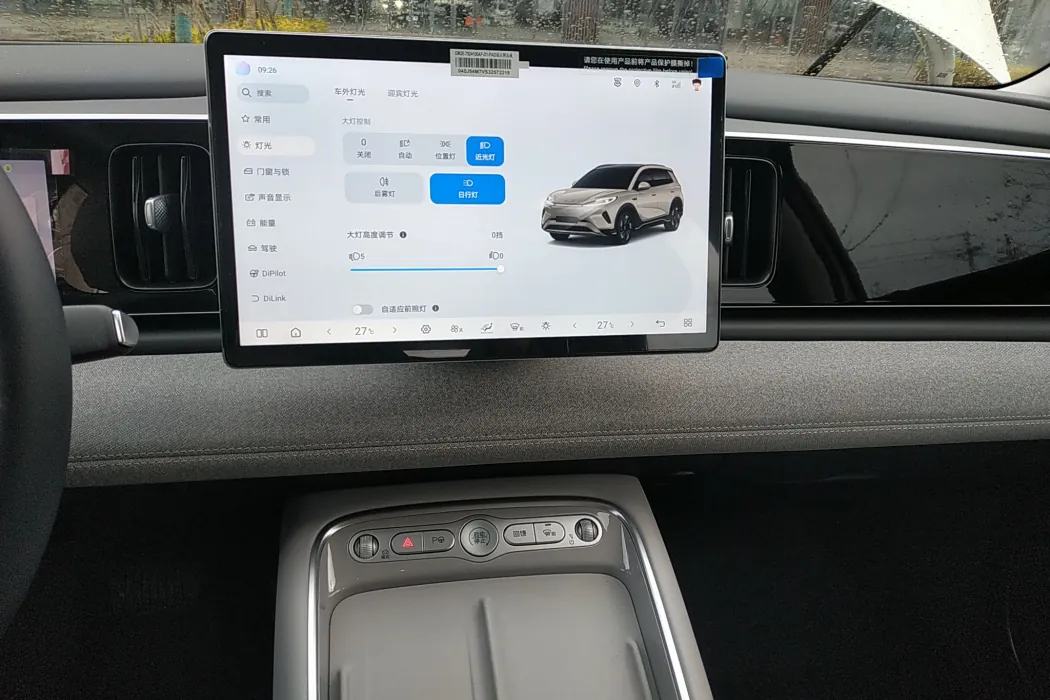 BYD Sea Lion 05 EV 2025 430KM Smart Aviation Version