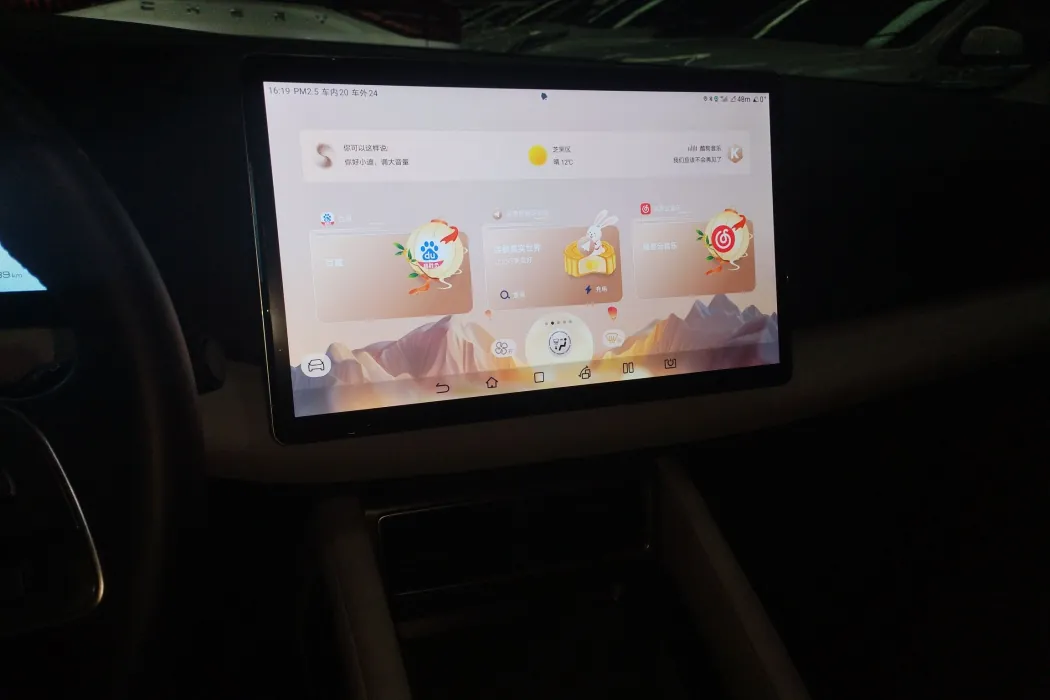 фото машины