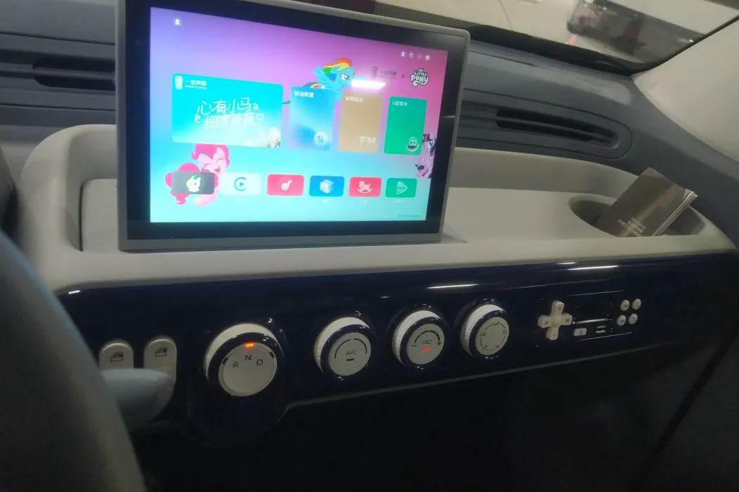 Pentium Pony 2025 222km Smart Horse