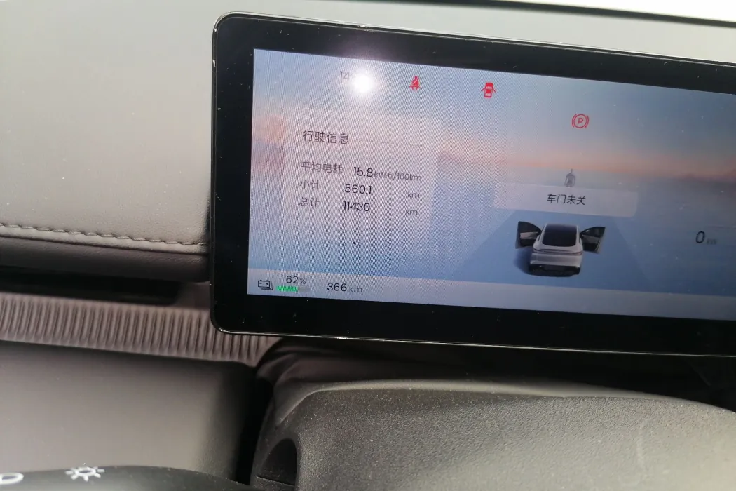 Baojun Xiangjing 2025 Pure Electric 600km Deluxe Edition