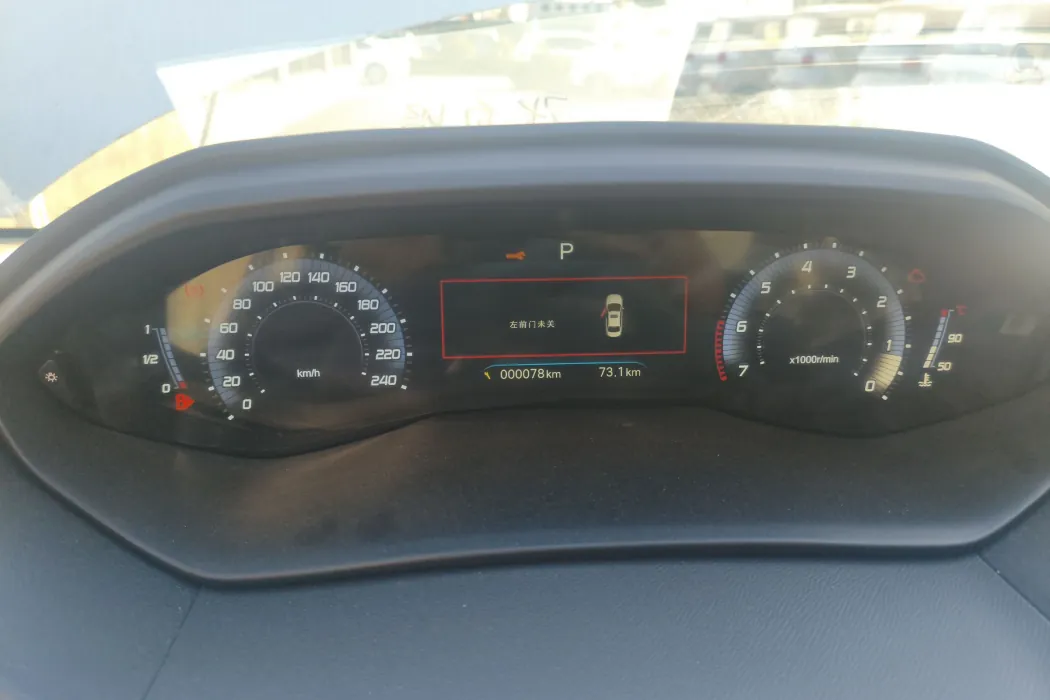 Фото машины