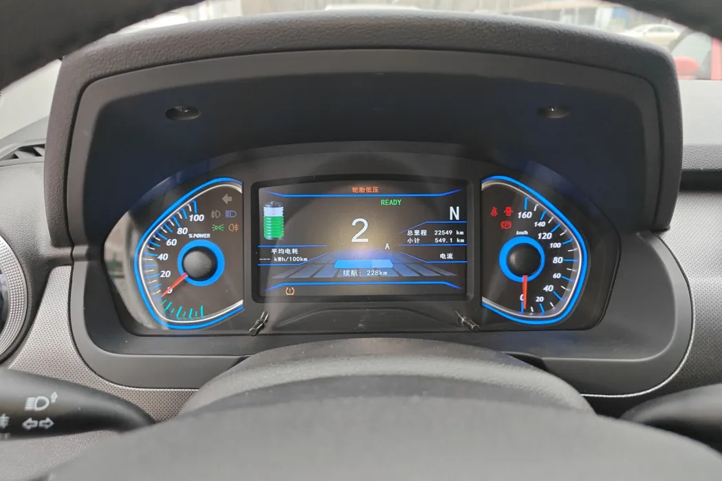 Baic New Energy EC5 2019 New Fashion Version