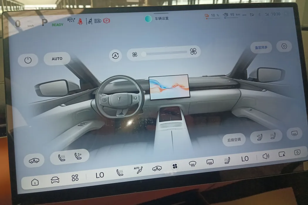 Фото машины