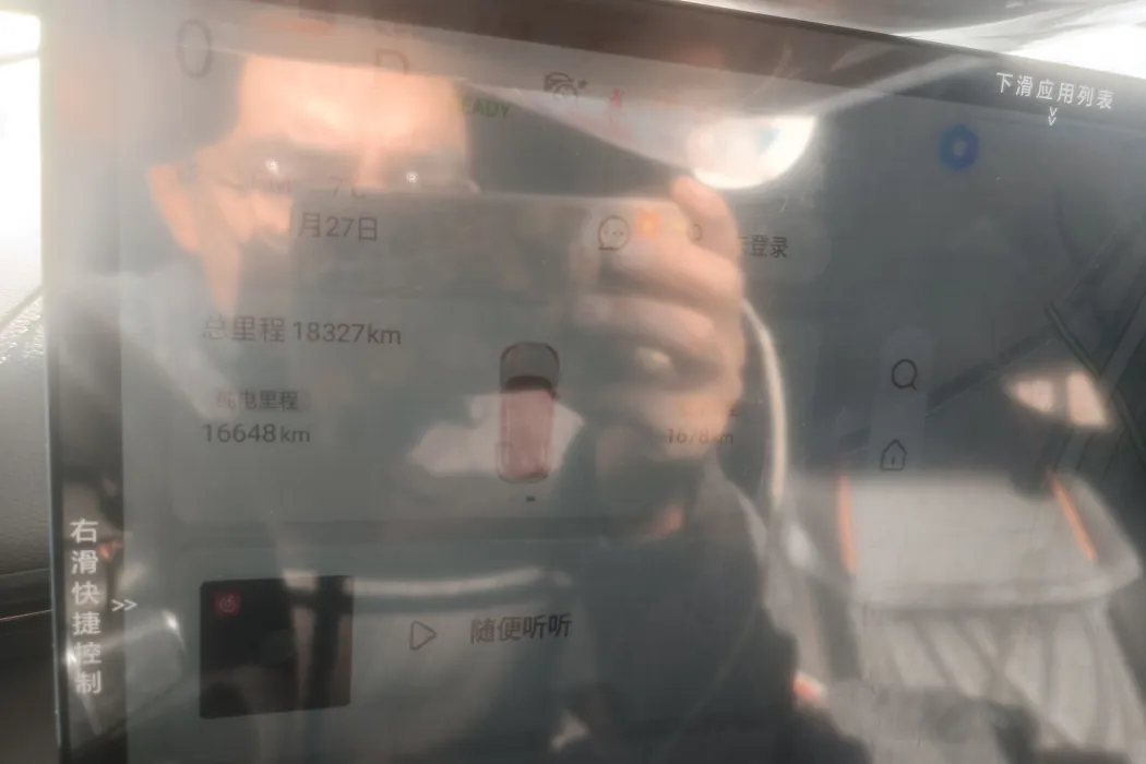 Фото машины