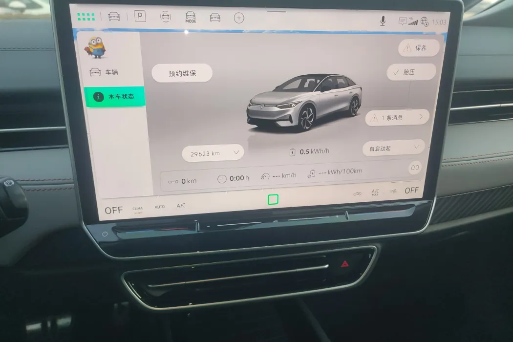 Фото машины