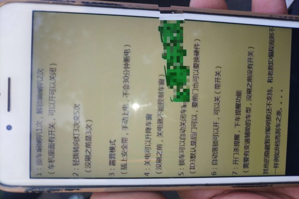 фото машины