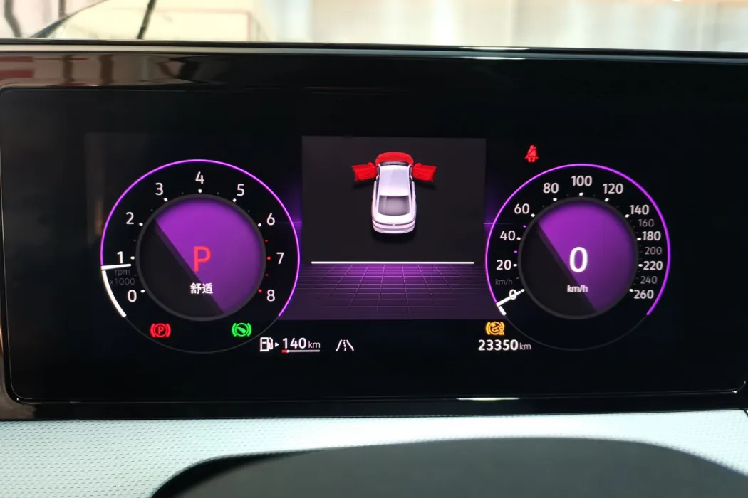 Volkswagen 2024 Lingdu L 280TSI DSG Cool Spicy Version