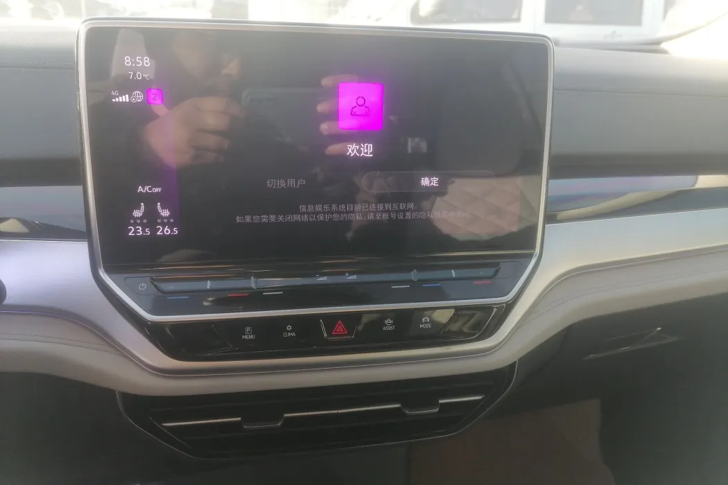 Фото машины