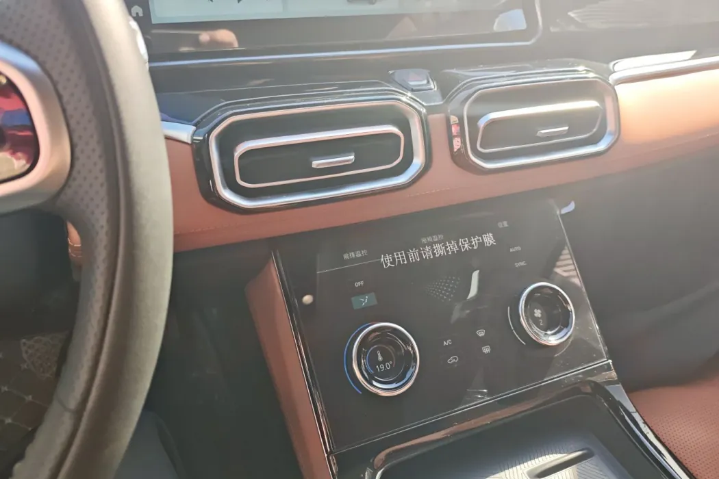 Jietu Shanhai L7 2024 model 1.5T 120km MAX+ 7 seats