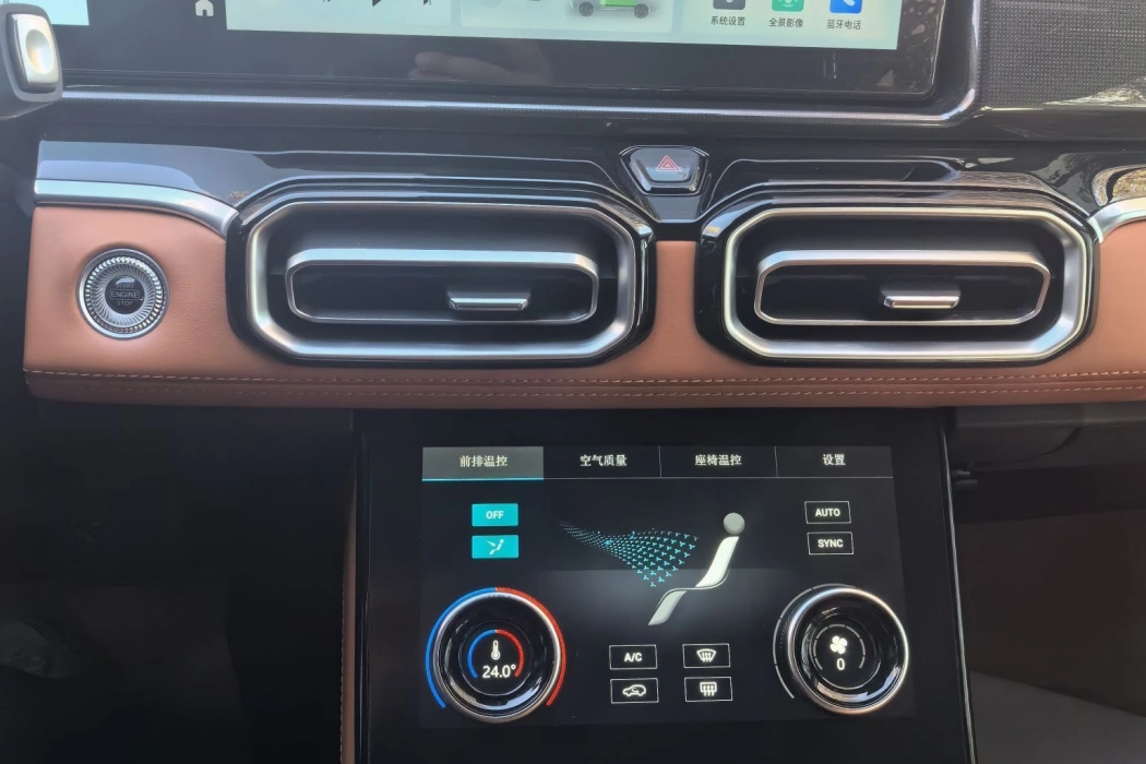 Jietu Shanhai L7 2024 1.5T 120km ULTRA 7 seats