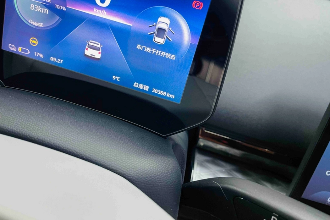 Jianghuai Yttrium is Yttrium for 3 2023 505km Air