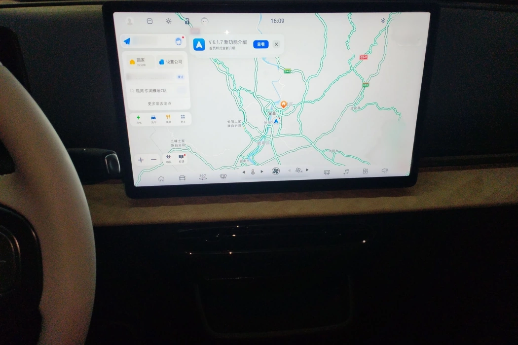 Jianghuai Yttrium is Yttrium for 3 2023 505km Pro