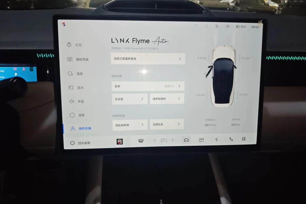 Фото машины