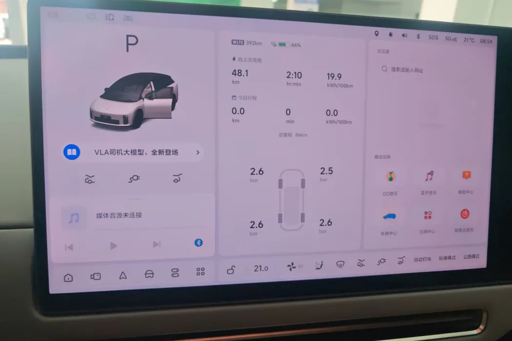 фото машины