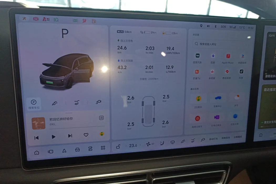 Фото машины