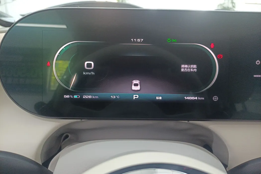 Фото машины 14