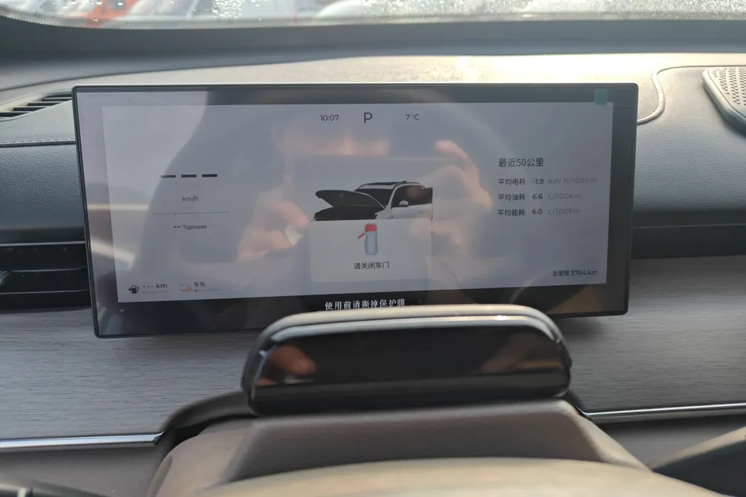 Фото машины 6