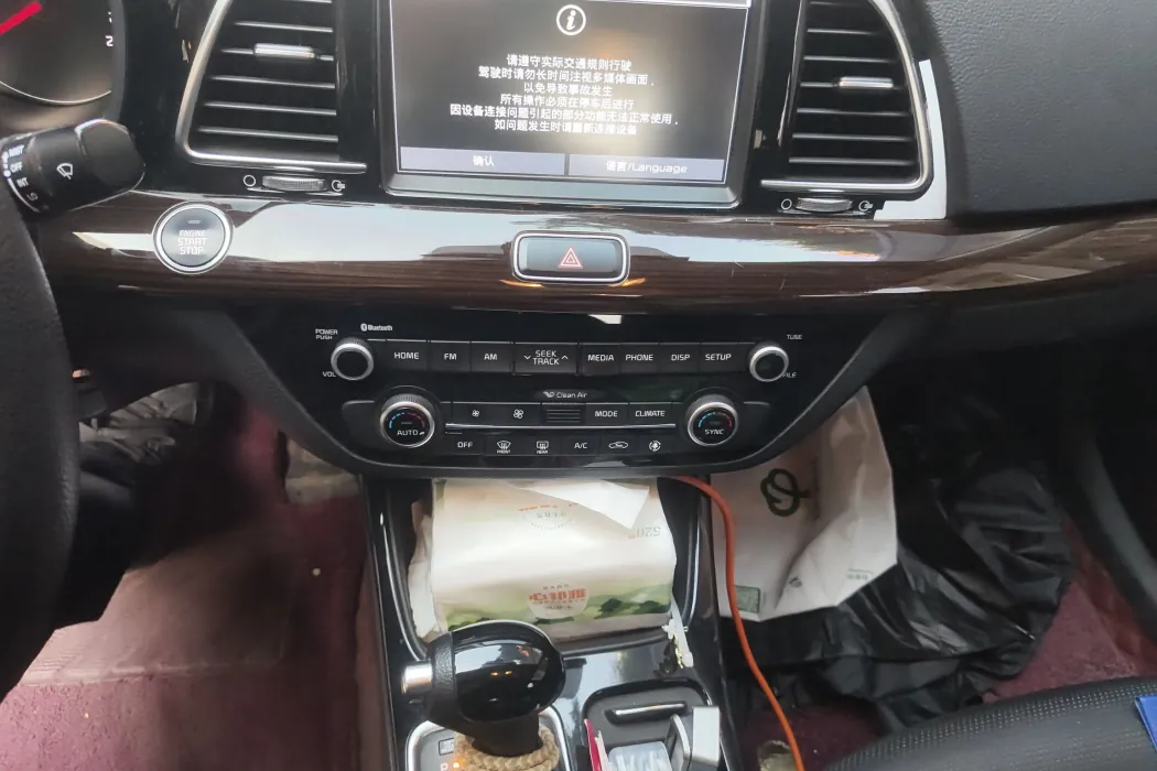 KIA Kaishen 2019 1.8L automatic GLS