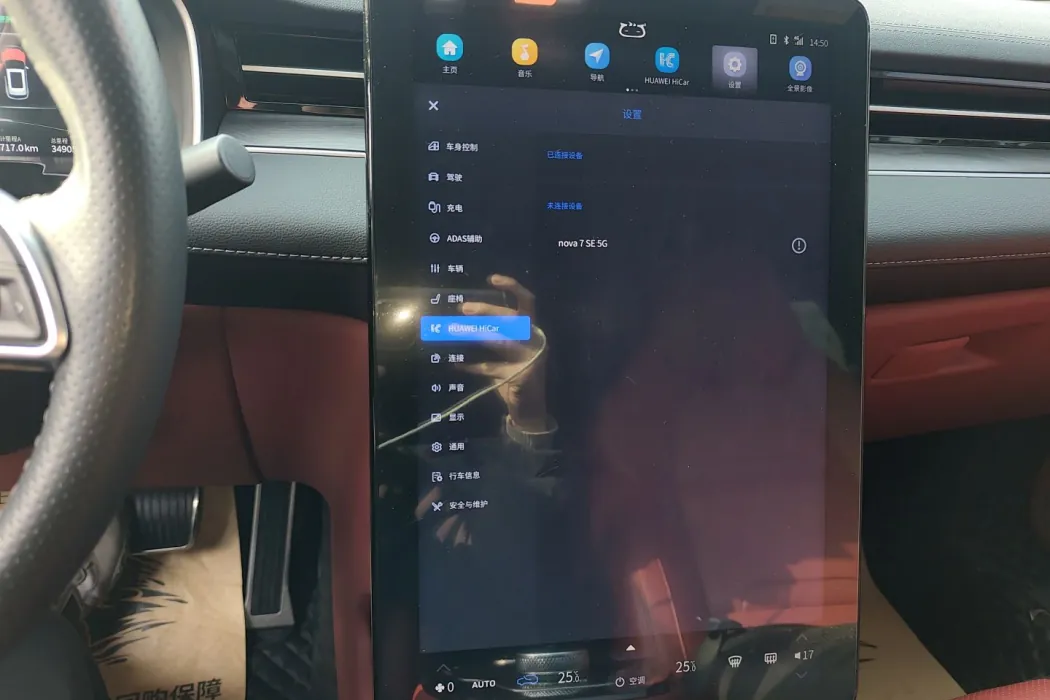 Фото машины 18