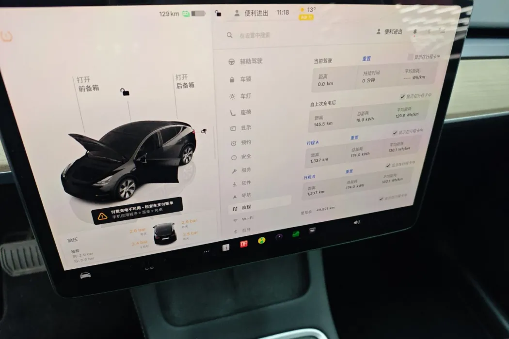 Tesla Model Y 2022 rear-wheel drive version