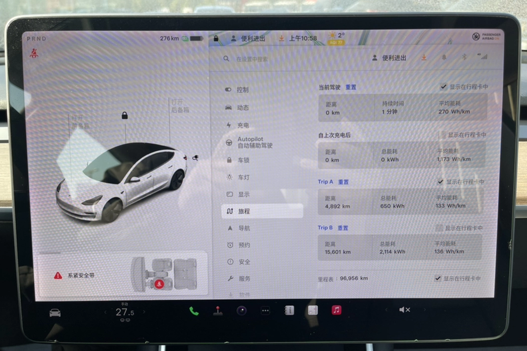 Фото машины 17