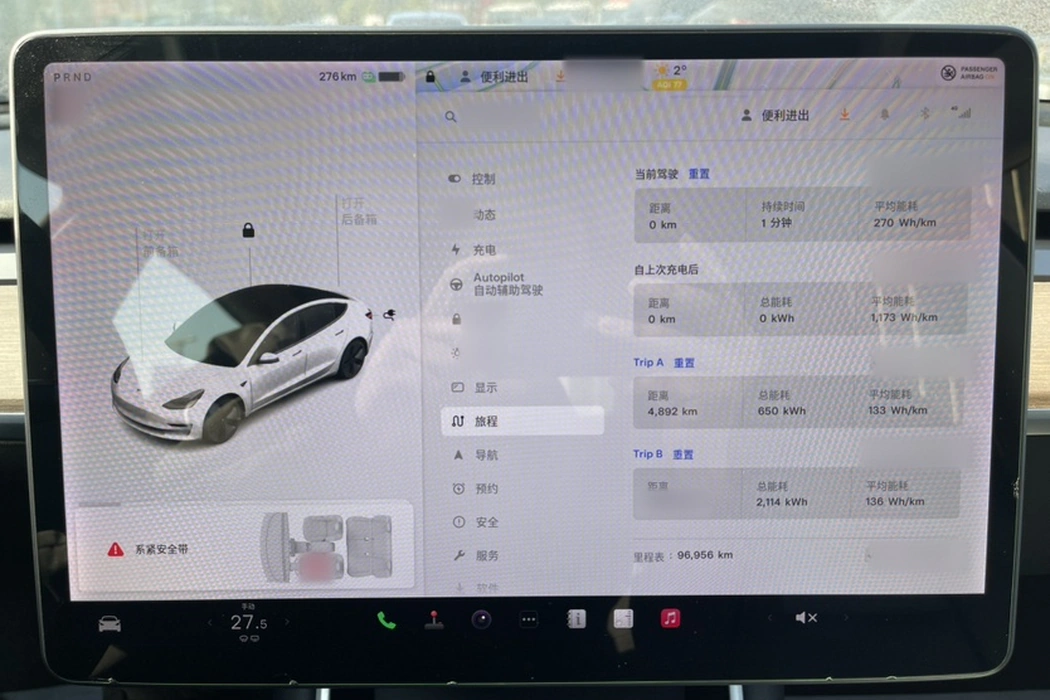 Фото машины 15