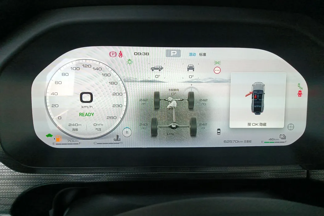 Фото машины 8