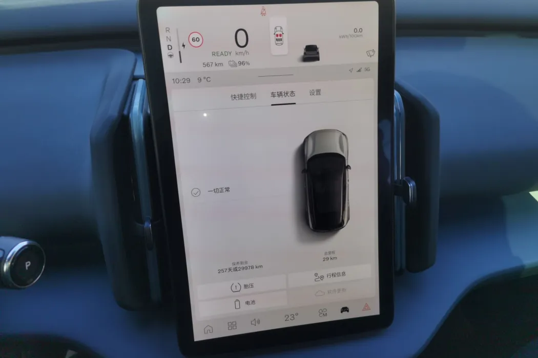 Фото машины