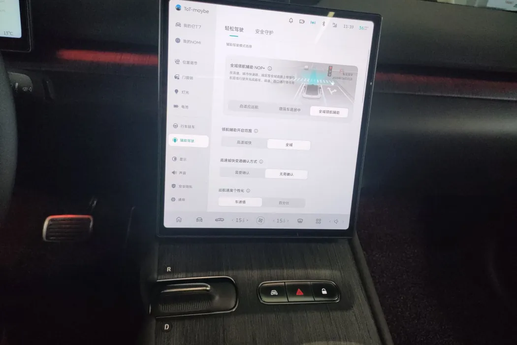 Фото машины 7