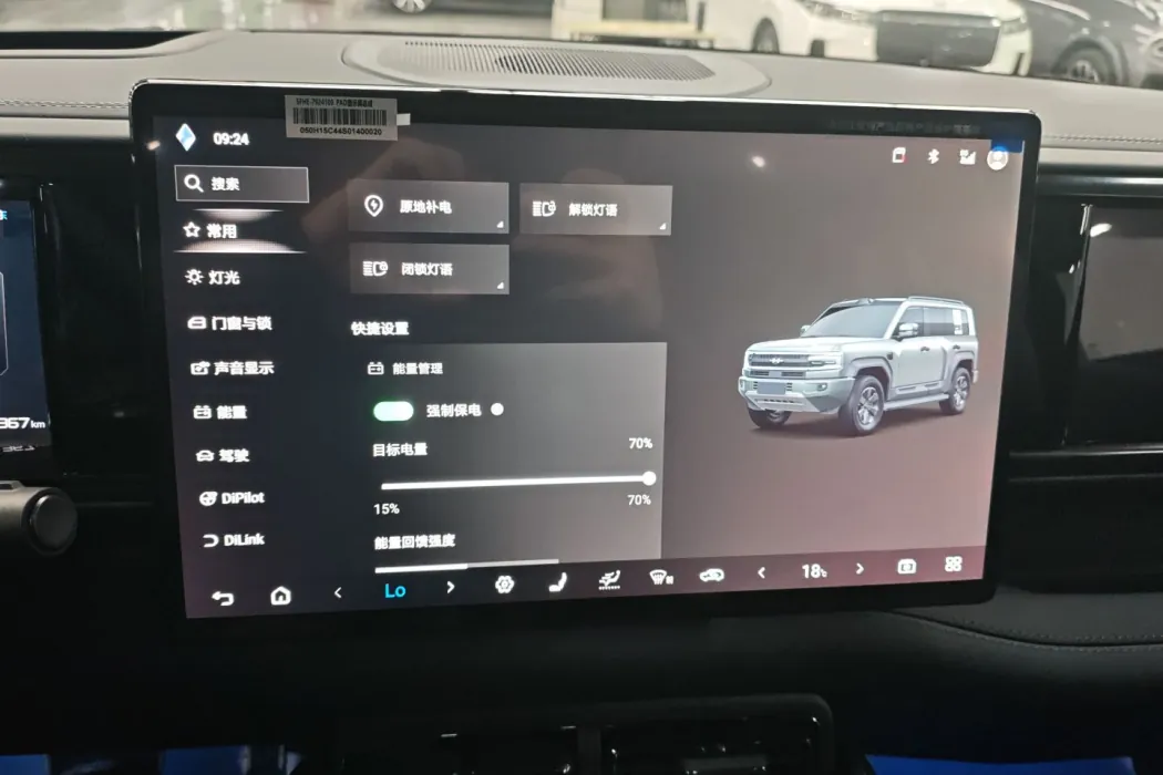 Фото машины 7