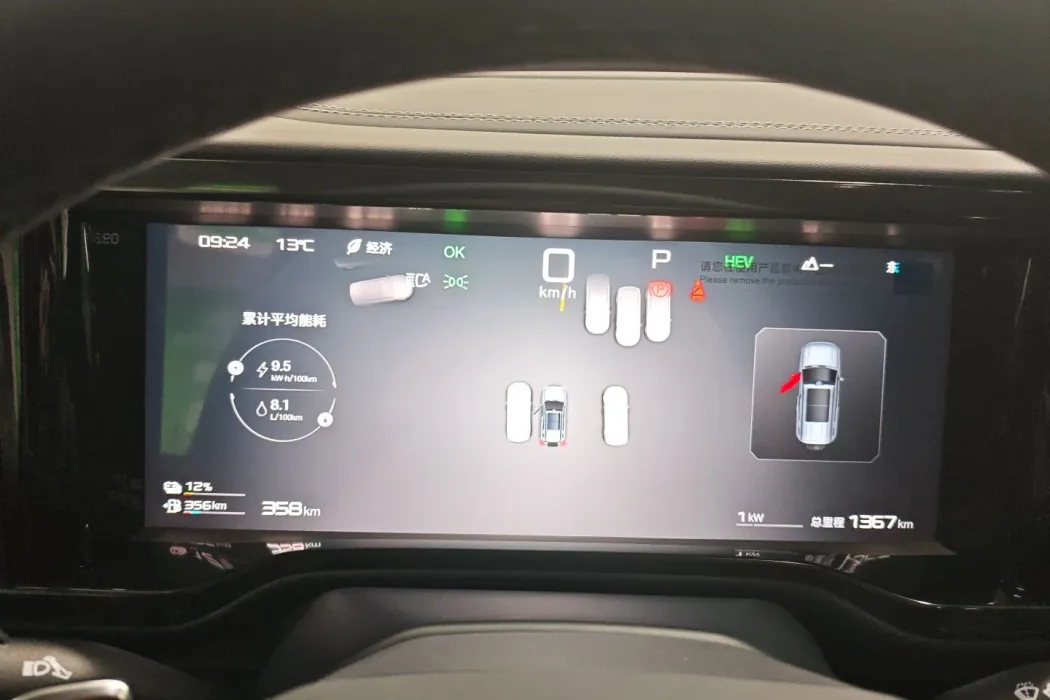 Фото машины 6