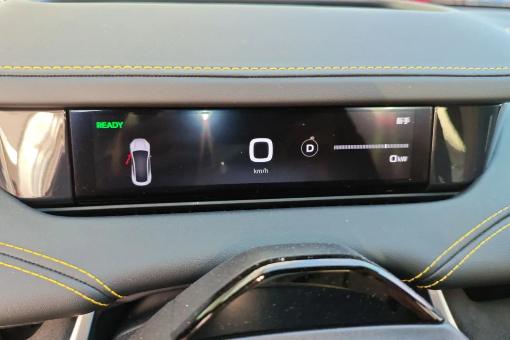 Xiaomi Car Xiaomi SU7 Ultra 2025 Ultra