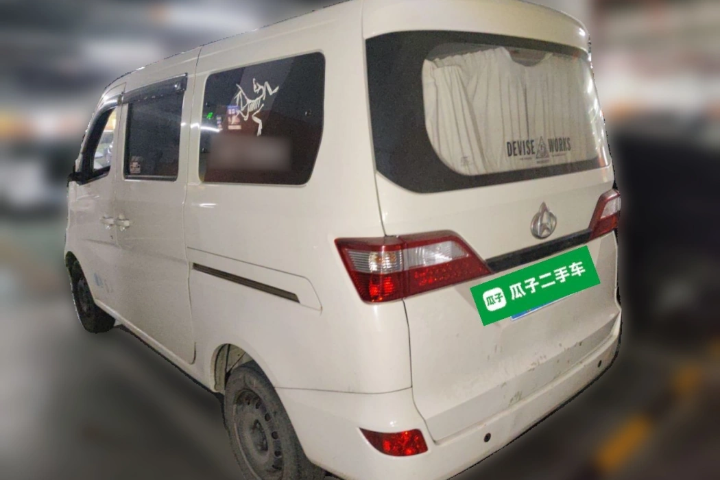 Changan Kaicheng Changan Star 5 2022 1.4L Classic Bus JL473Q3