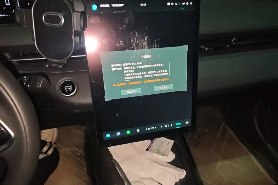 Фото машины 10