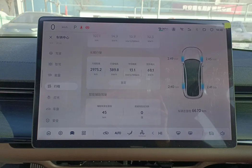 Фото машины 17