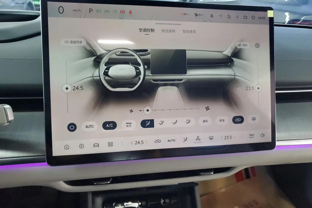 Фото машины 18