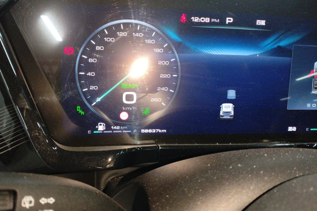 Haval Xiaolong MAX 2023 1.5L Hi4 105 Four-wheel drive Smart Ultimate Edition