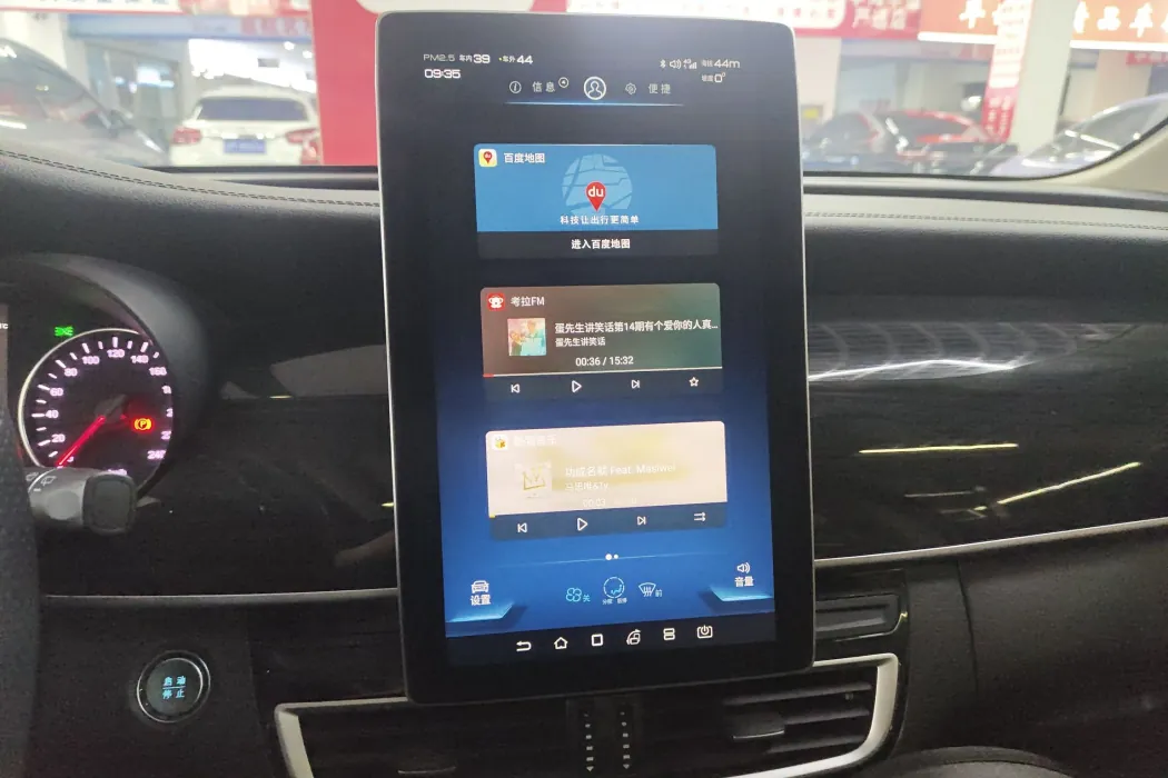 Фото машины