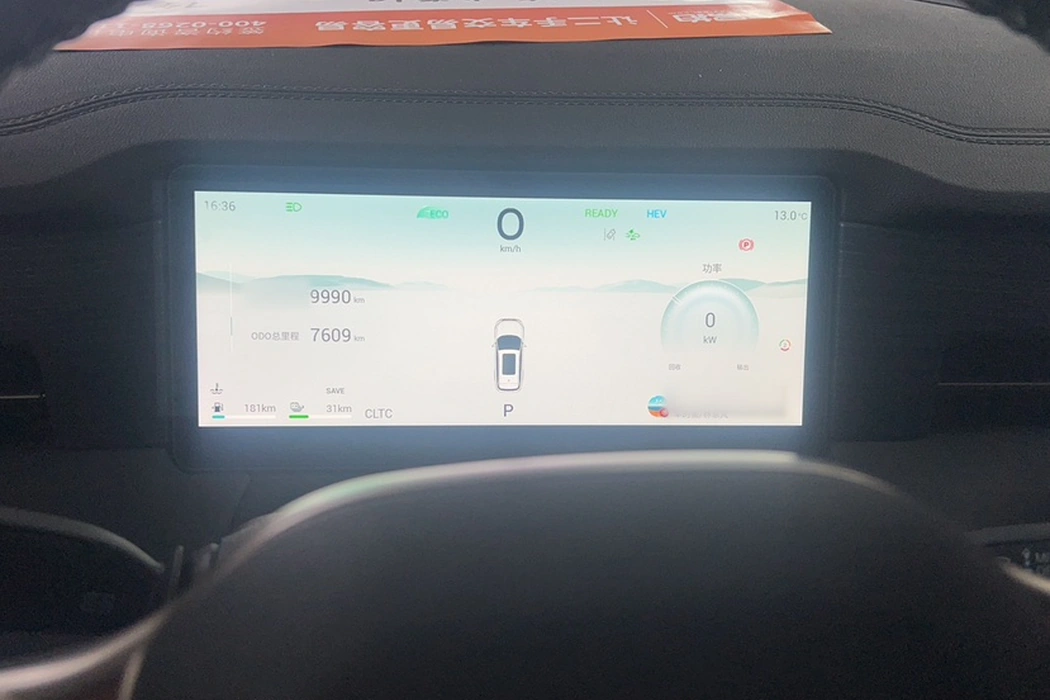 Jietu Shanhai L9 2024 model 1.5 TD 2DHT Pro 7 seats