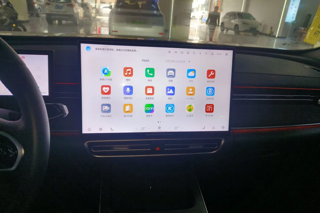 Chery Fengyun A8L 2025 1.5 TGDI 145km Luxury