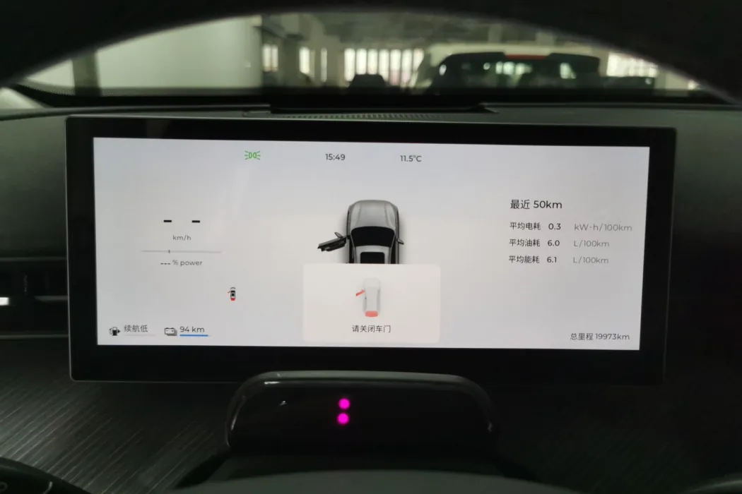 Chery Fengyun T9 2024 120 long battery life version flagship 7-seater ternary lithium