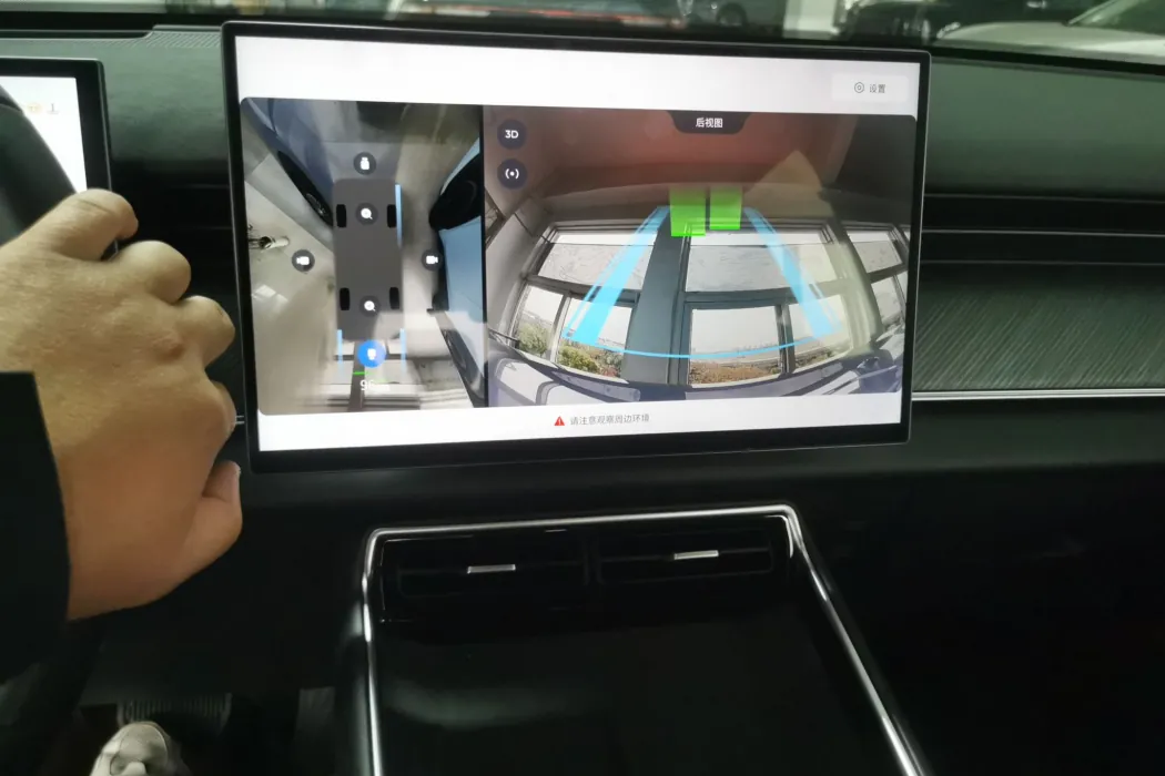 Фото машины