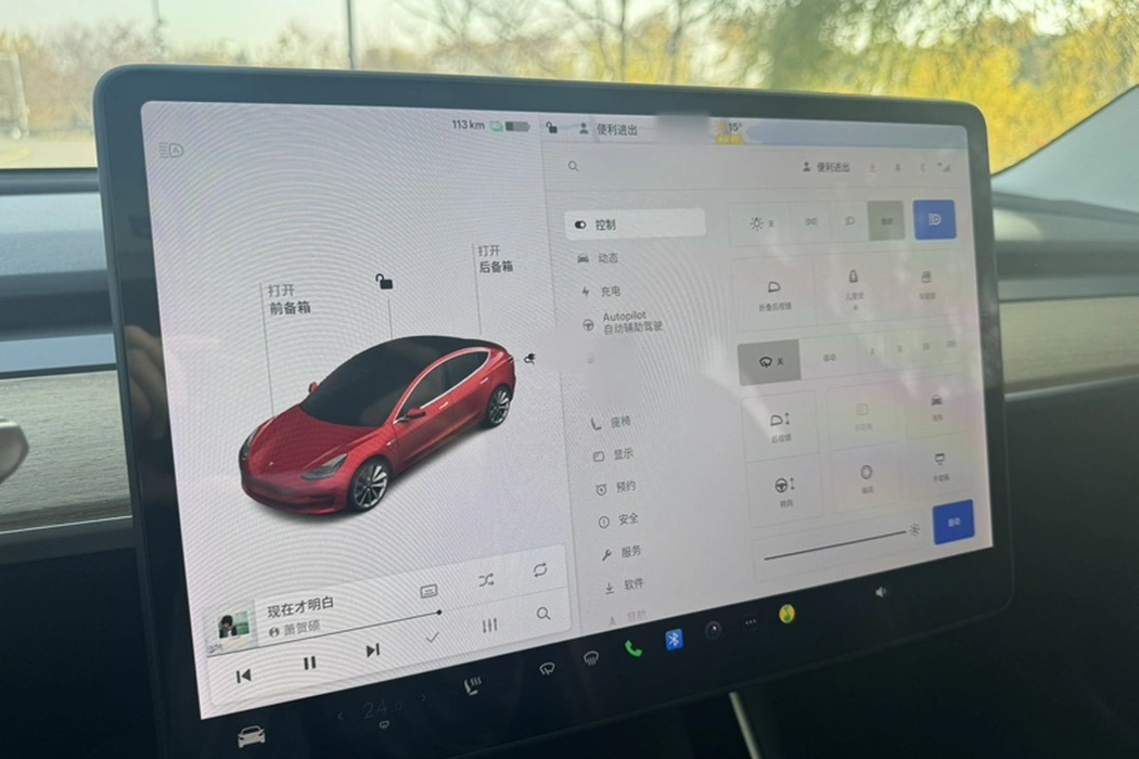 Фото машины