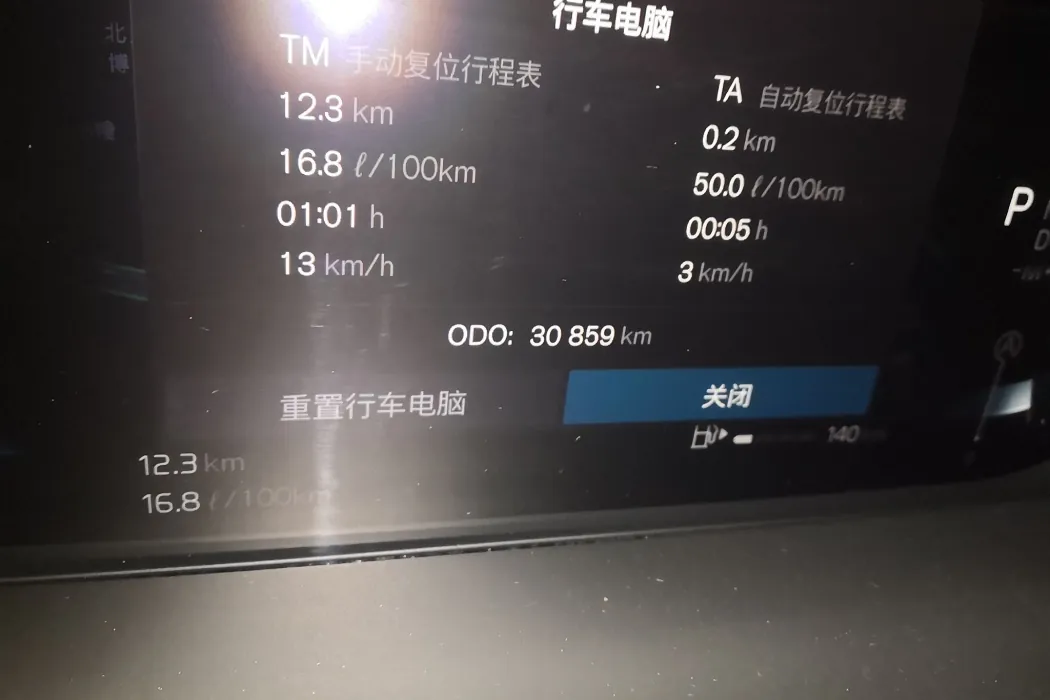 Volvo V90 2023 Cross Country B5 AWD Zhiyuan Edition