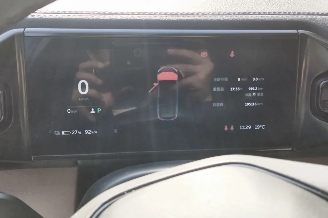 Фото машины