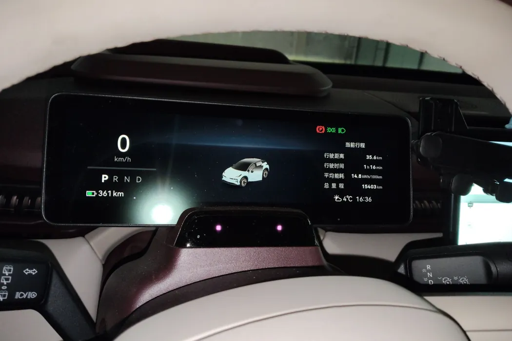 Extreme Krypton X 2025 five-seater long battery life version