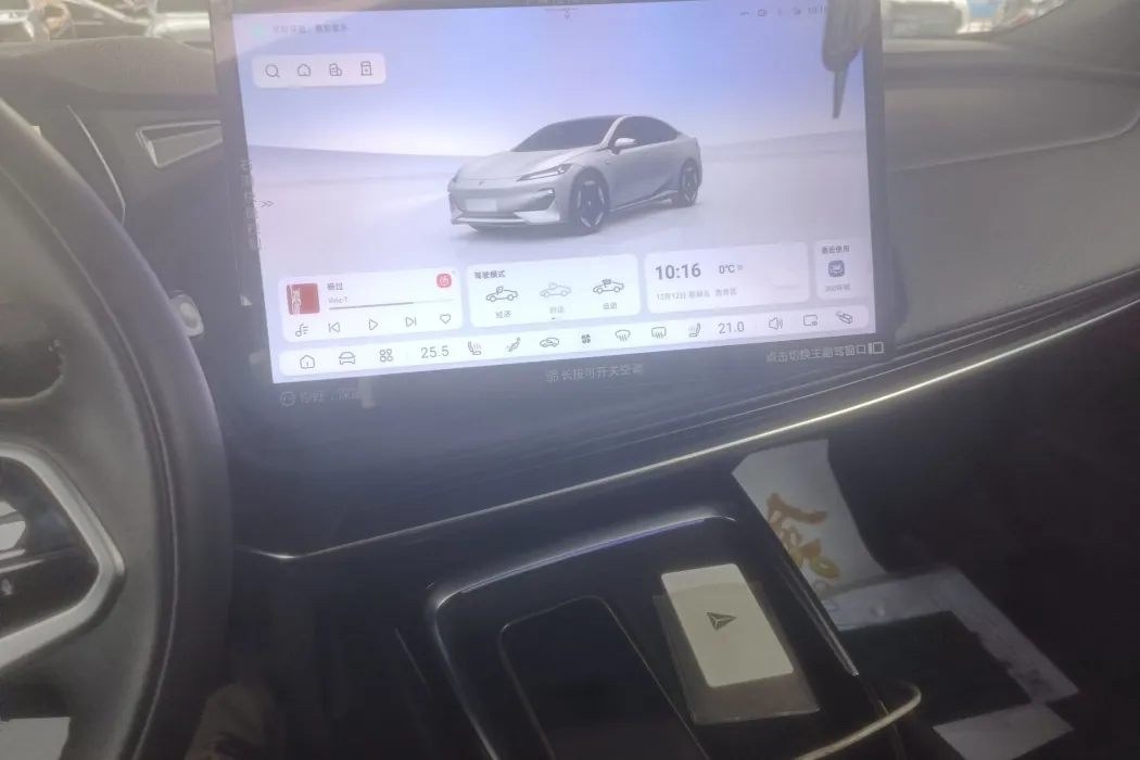 Dark Blue Car Dark Blue SL03 2023 200Max Extended Range Version